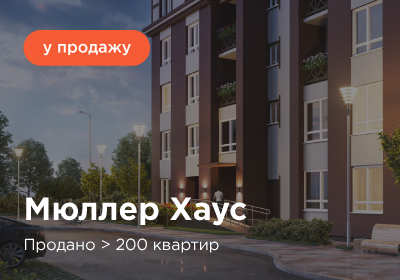 Европейка ціни