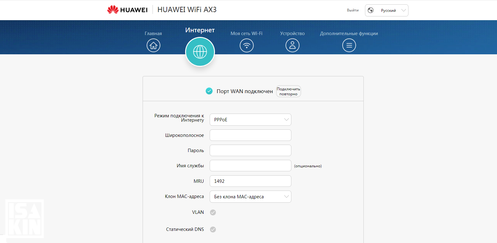 168. Huawei работает wifi. Меню модема хуавей. Usb роутер хуавей. 168.
