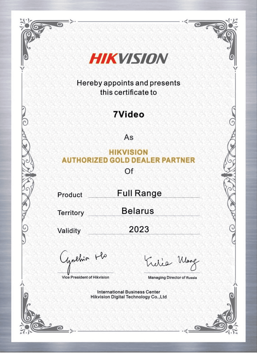 видеонаблюдение купить