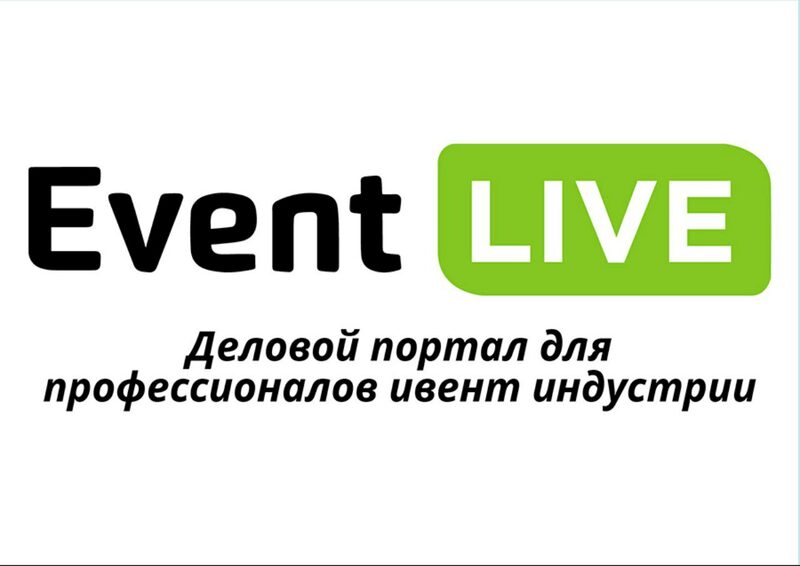 Live ru. Ивент эксперт. Деловой портал для профессионалов ивент индустрии event Live лого.