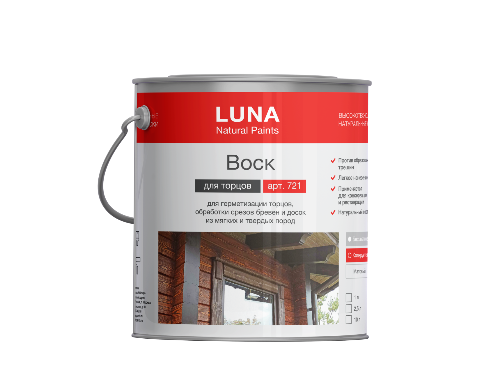 Лазурь предназначена для защиты деревянных фасадов, оград и беседок.