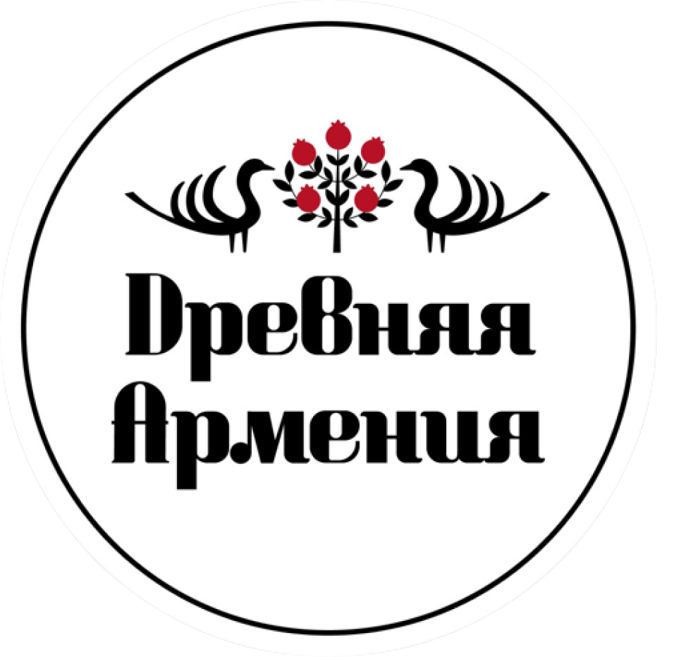 Древняя Армения