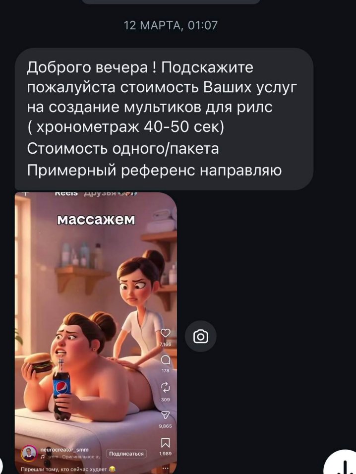 Команда Яны Рогодченко — интерес к AI-сериалам