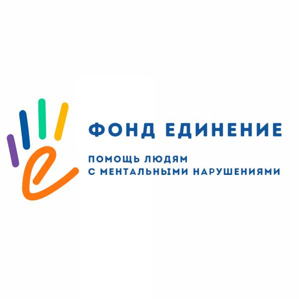 Фонд единство народов. Фонд единение кострома. Фонд единство народов. Фонд единение логотип. Фонд единство.