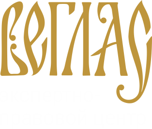 Веглас&nbsp;