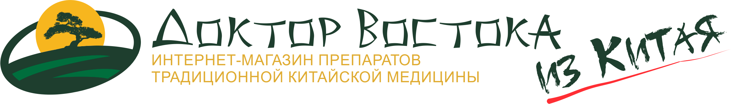 Доктор Востока Интернет Магазин Китайских Препаратов