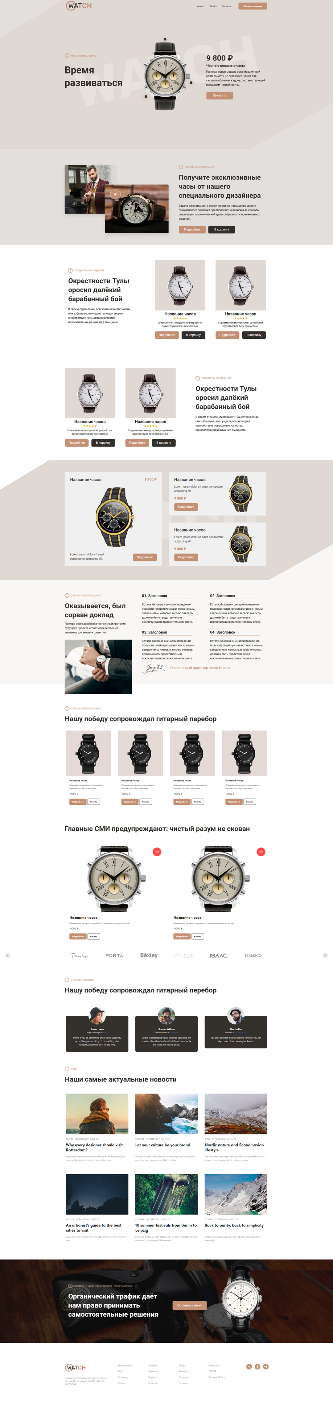 scrolling-image