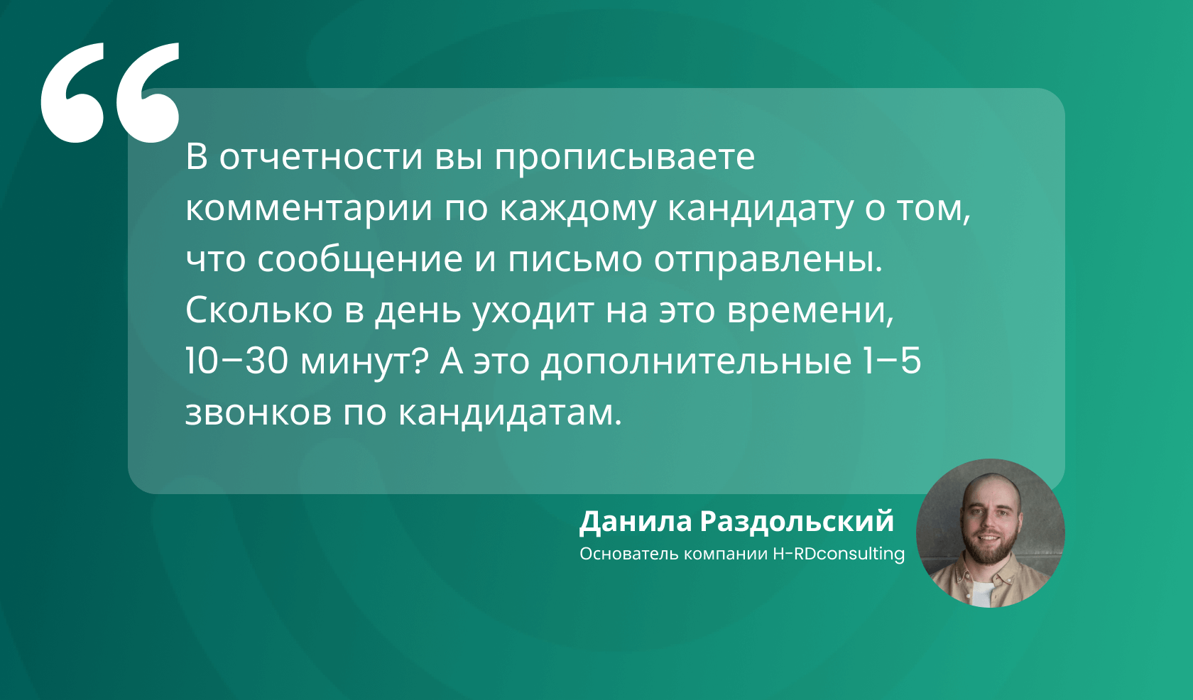 Как правильно выбрать систему автоматизации рекрутинга: 13 Советов от  профессионала