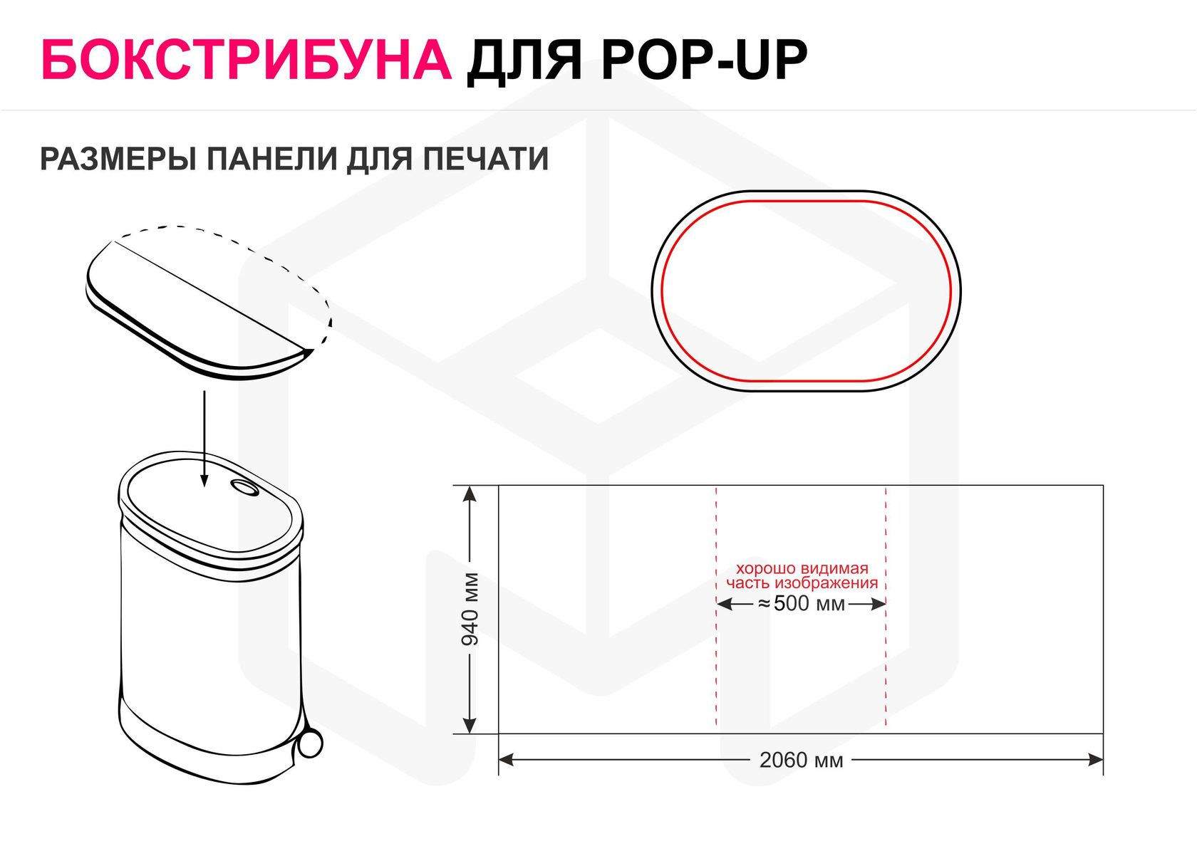 чехол для тумбы своими руками