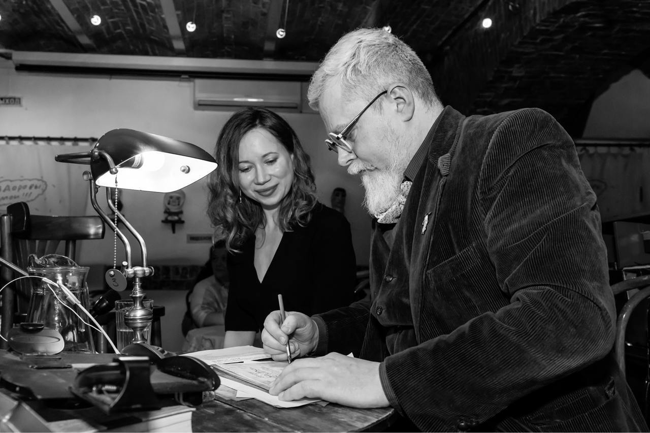 Живая музыка