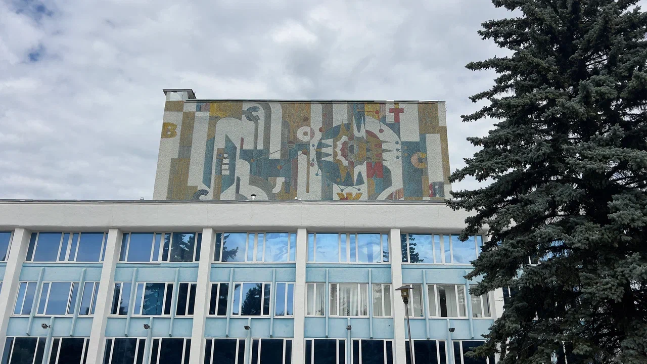 Дом культуры Азот в Новомосковске с отреставрированной мозаикой 1974 года