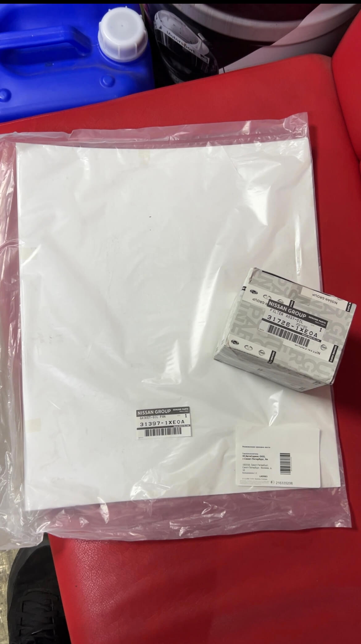 Комплектующие для вариатора Jatco Jf010e