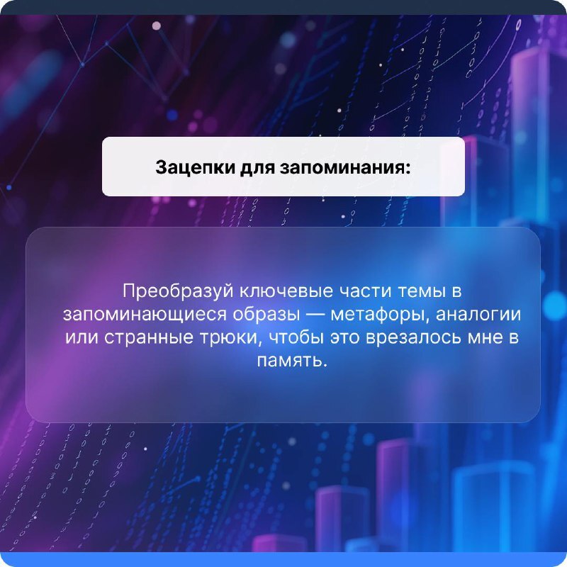 Пробуем 5 промтов, которые помогут ИИ разжевать для вас ЛЮБУЮ сложную тему