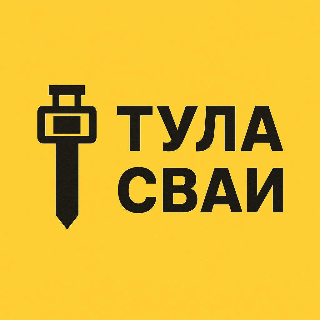  жб сваи в туле