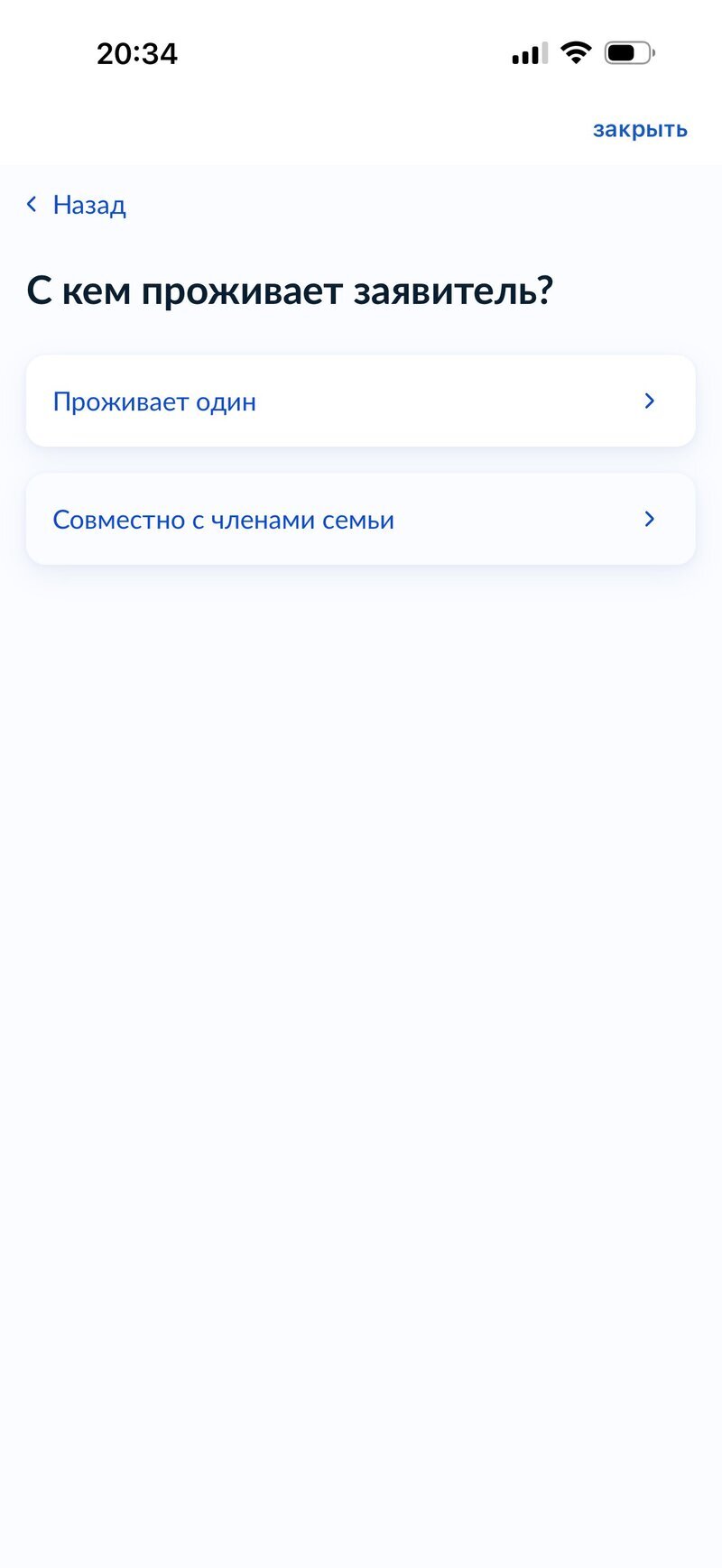 Экран 14