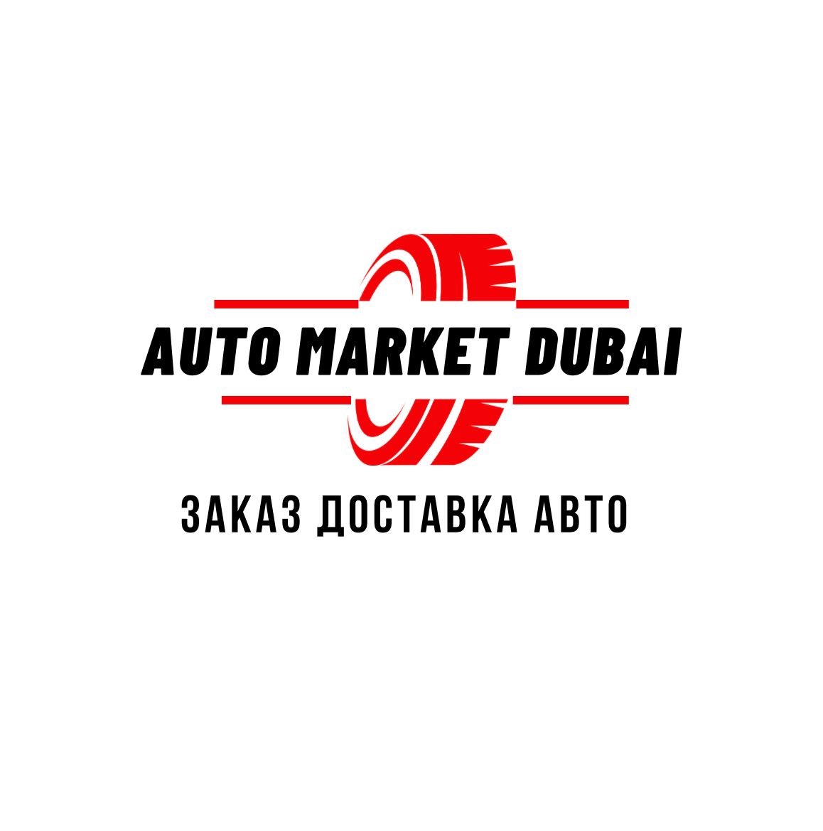 AUTO MARKET DUBAI