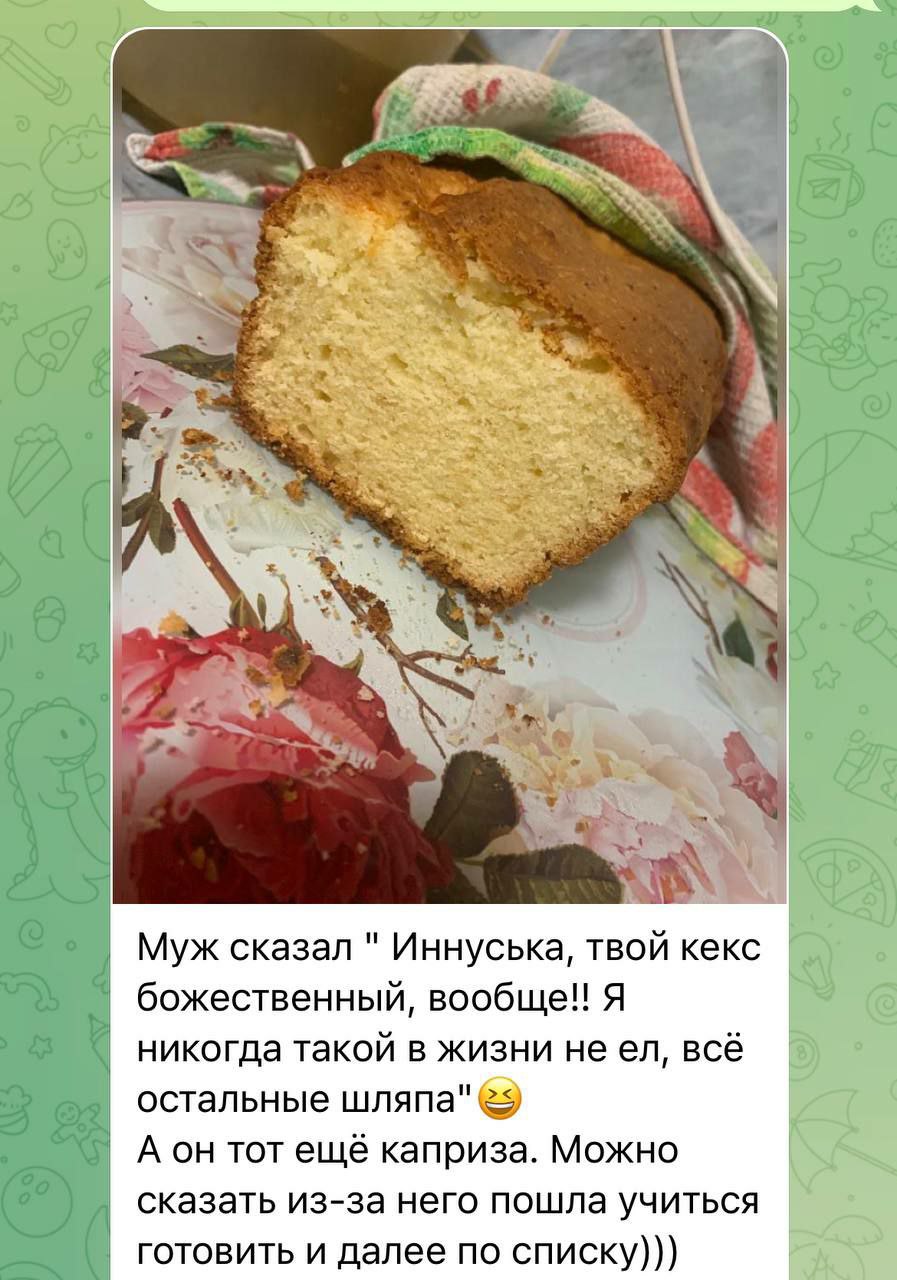 Царские блины