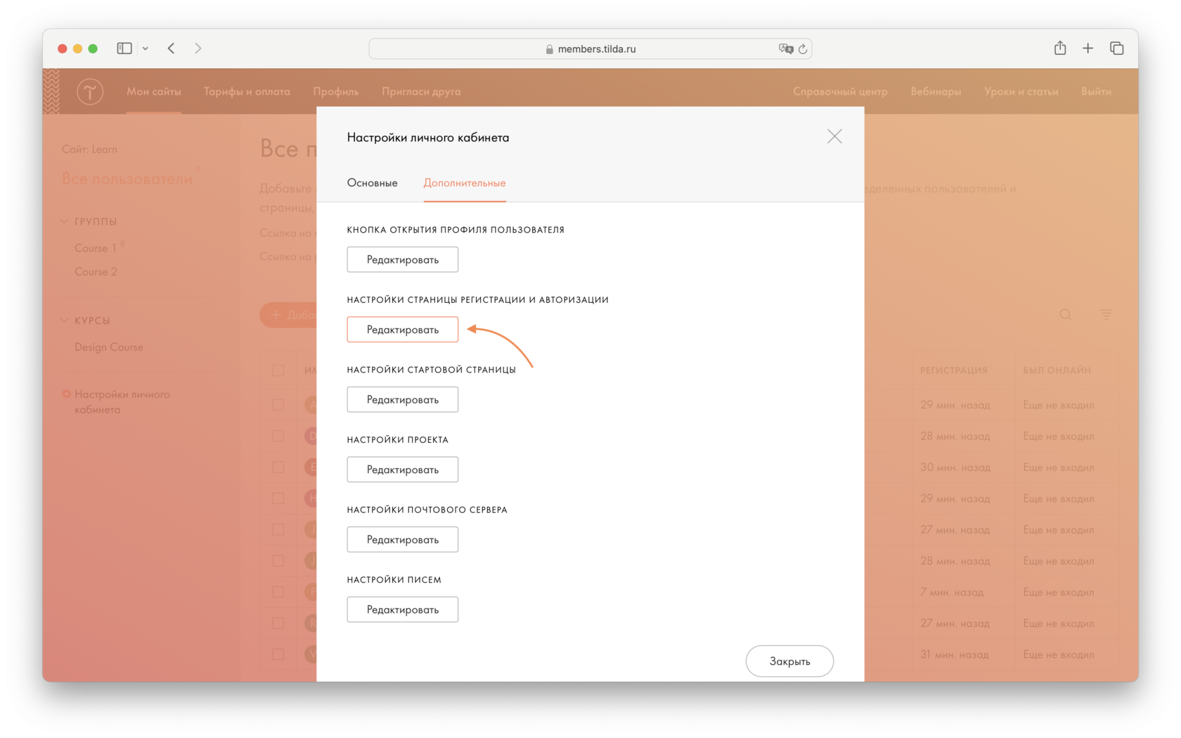 Челябинскіде онлайн секс чат
