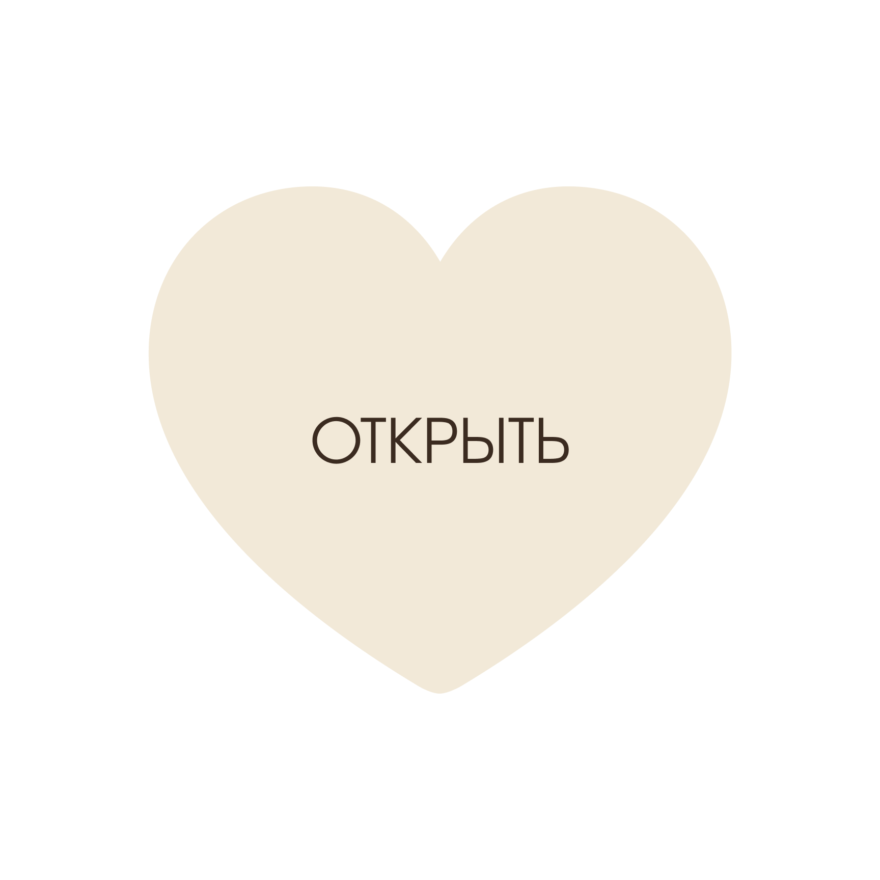 Отпечаток пальца