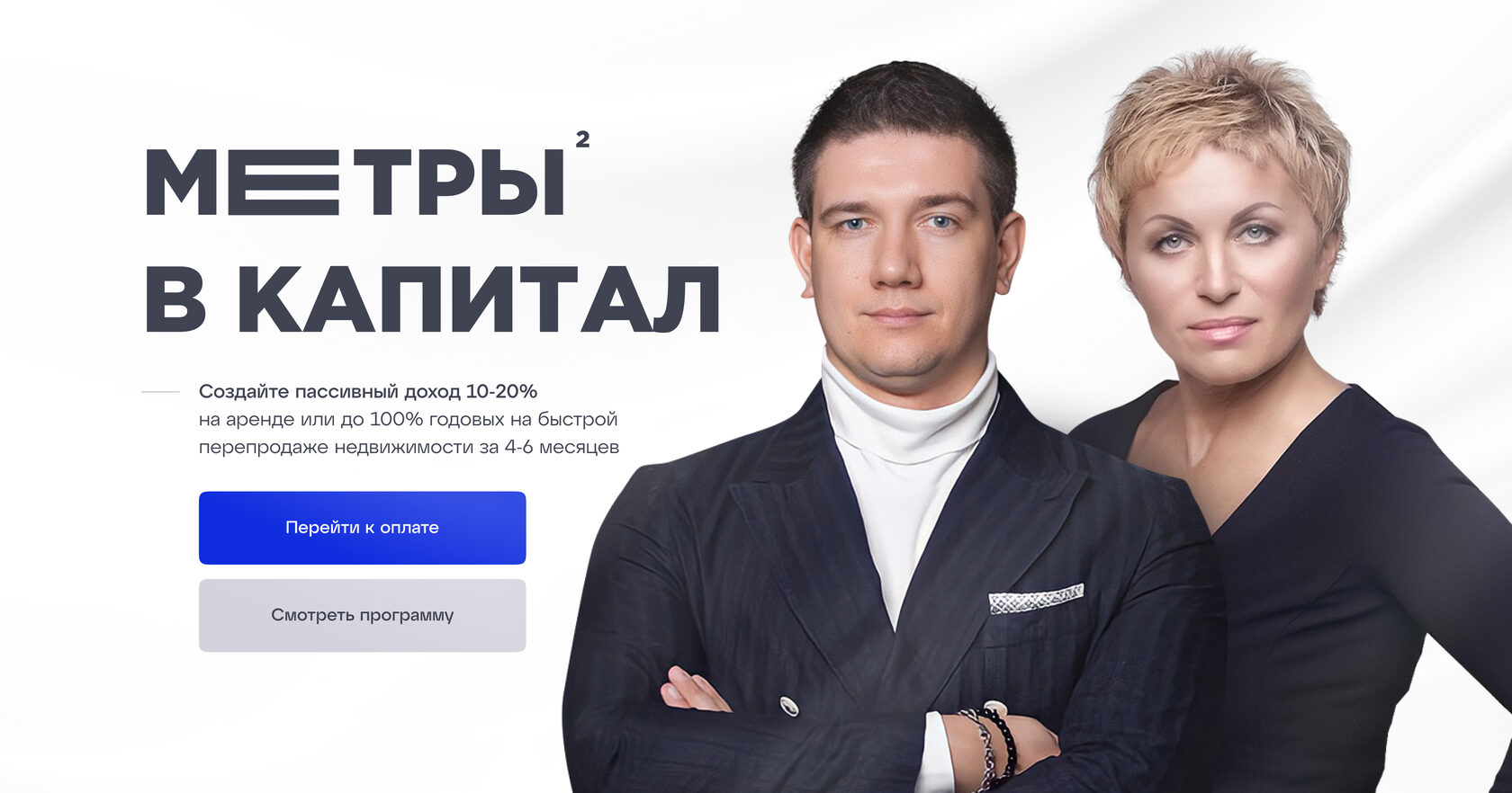 realty.investorpractic.ru