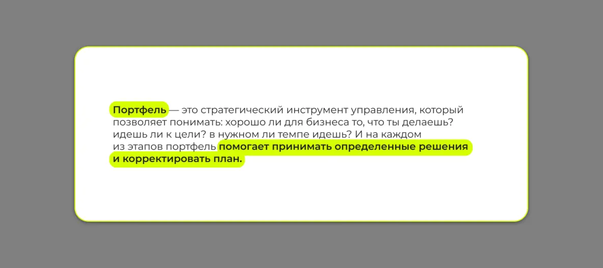 Как подготовиться к цифровой трансформации: 6 элементов