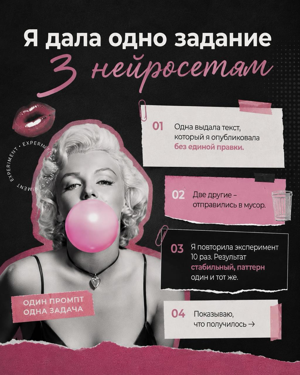 Пример визуала 4
