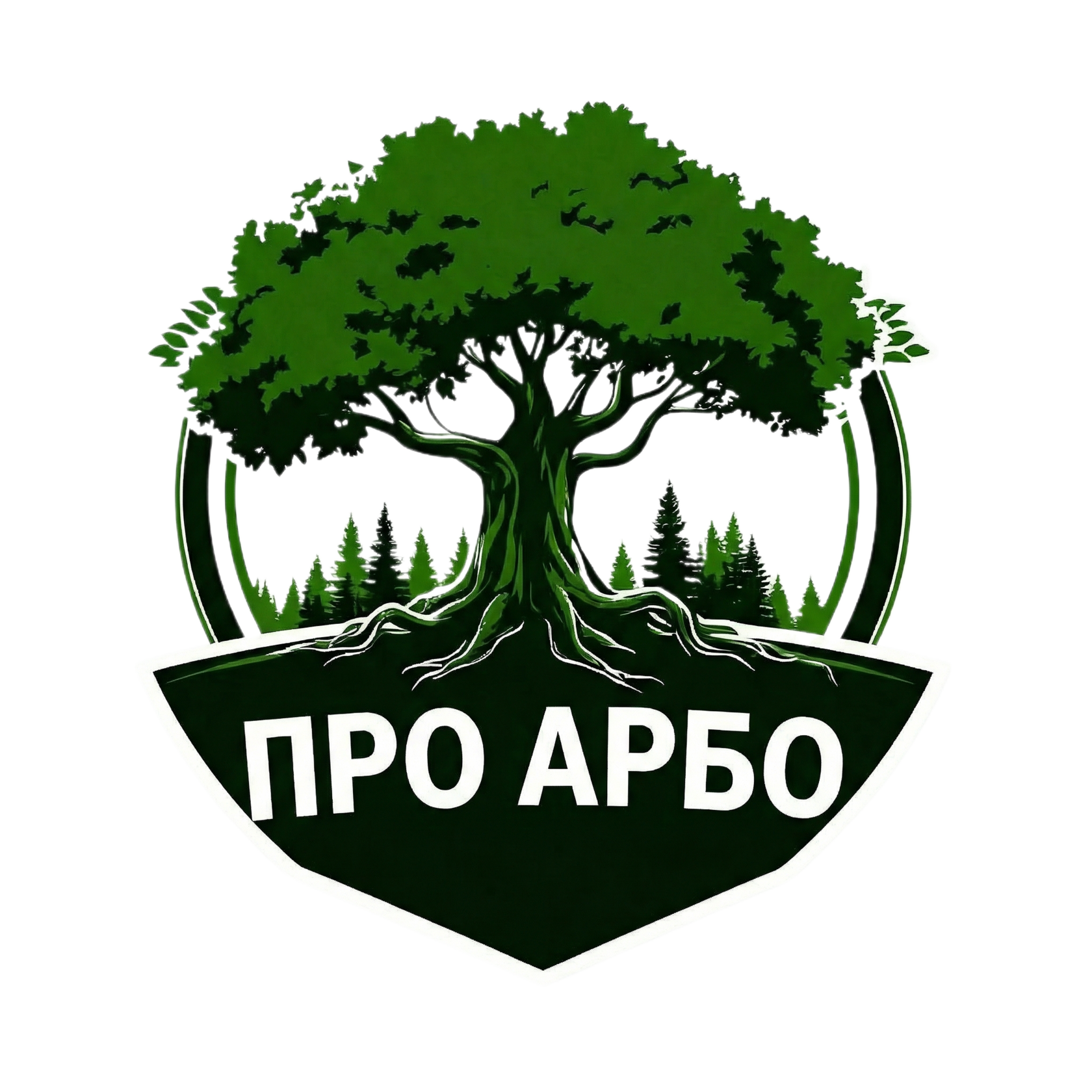 ПРО АРБО