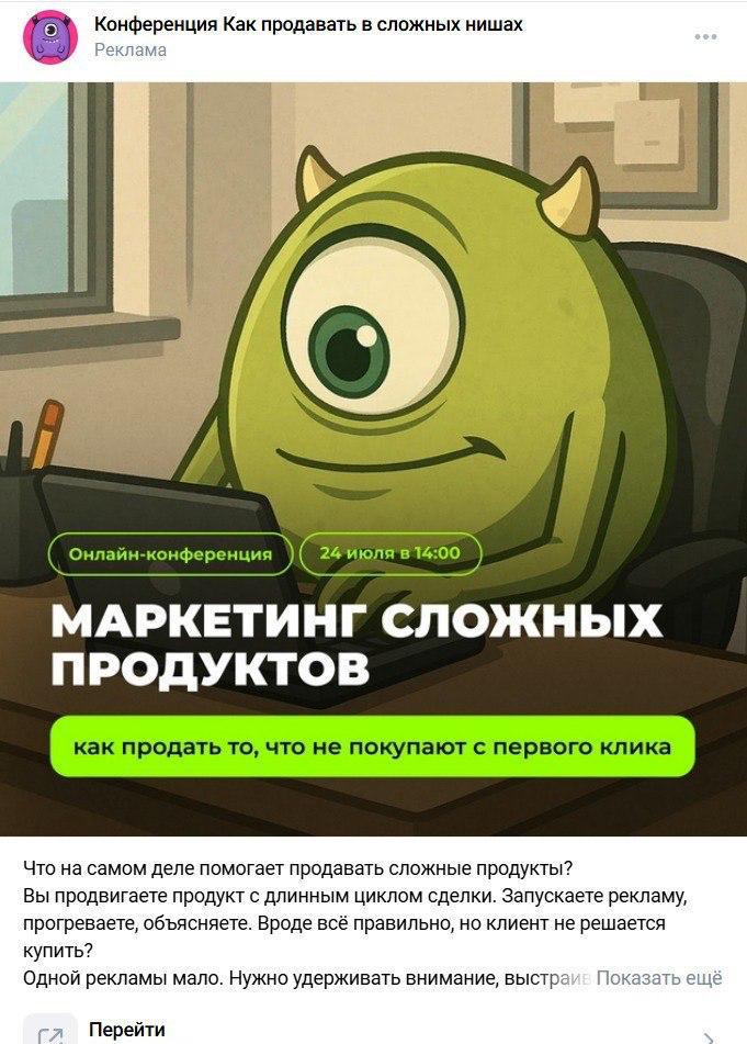 Реклама салона красоты