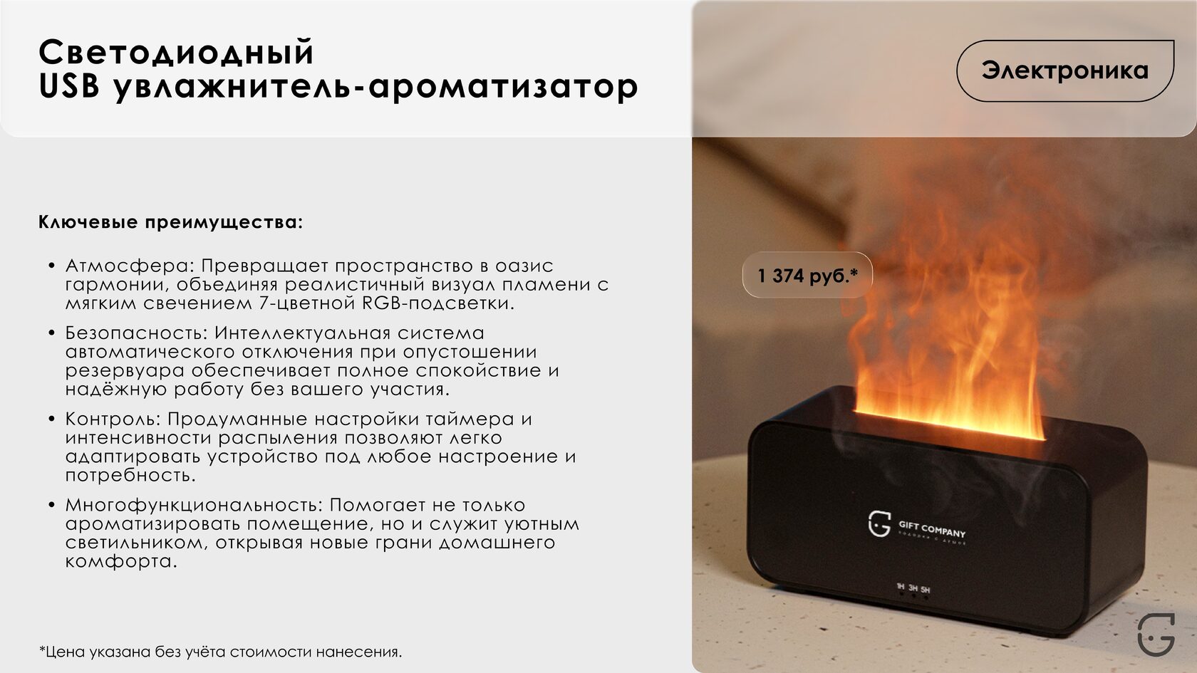 Картонная визитка с логотипом компании на белом матовом картоне, стильный минималистичный дизайн