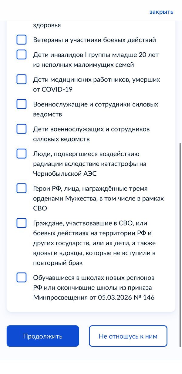 Шаг 3 — 04_nolgoty.jpg