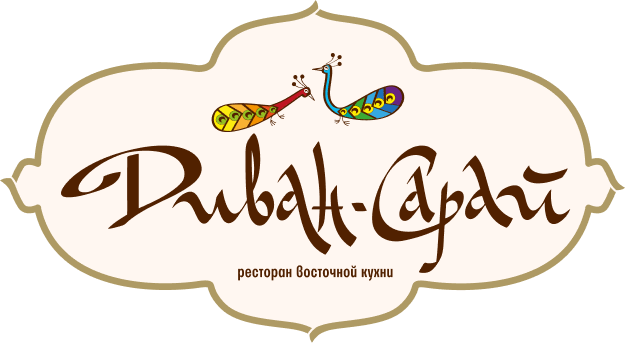 Диван-сарай