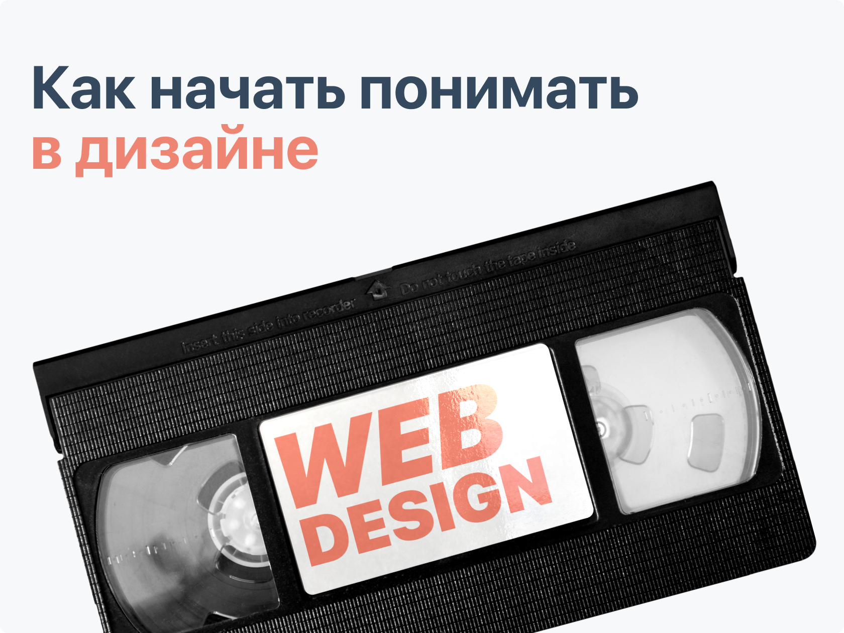 разработка дизайна сайта