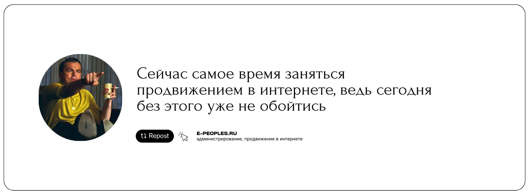Продвижение в интернете
