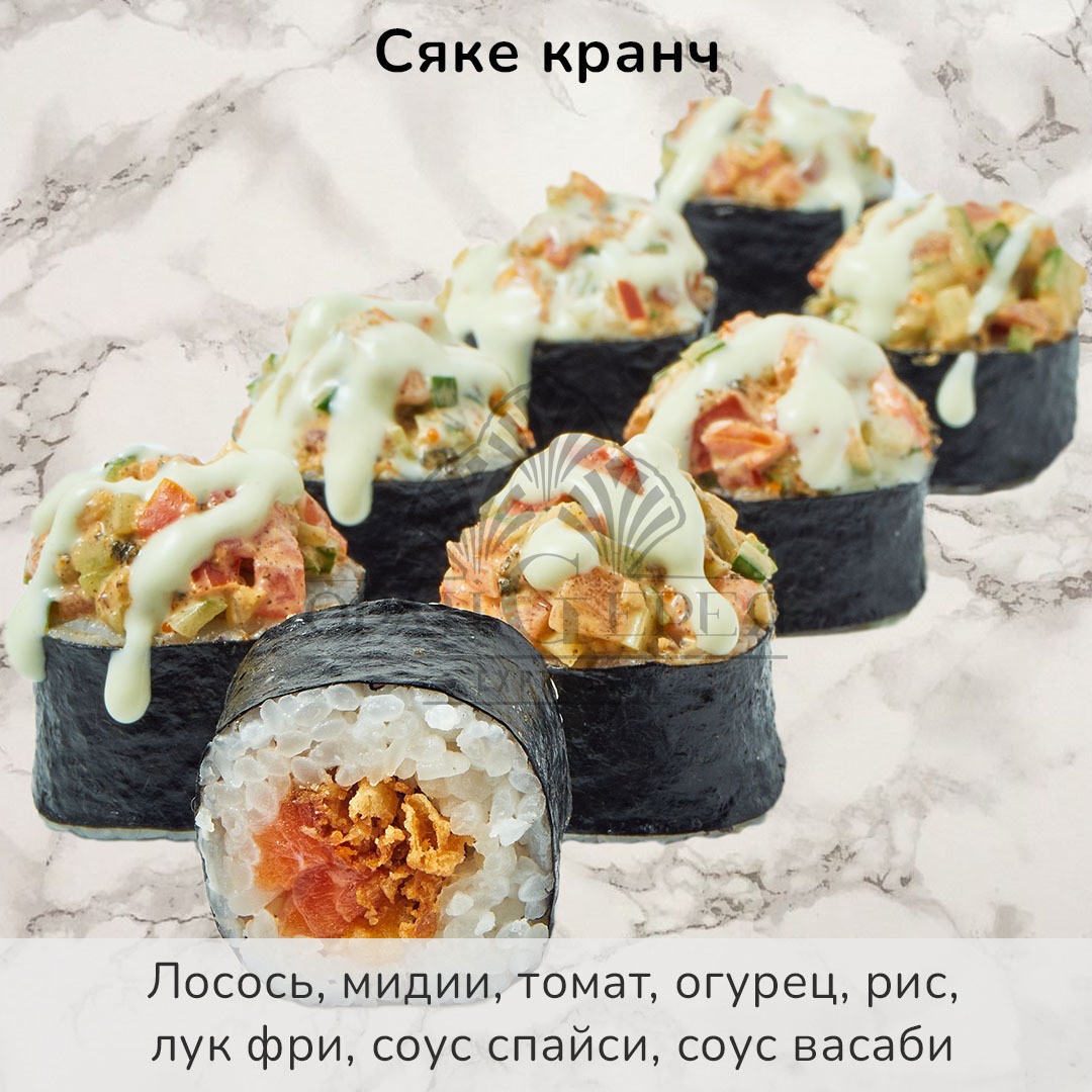 Отзыв о доставки суши в орле фото 61
