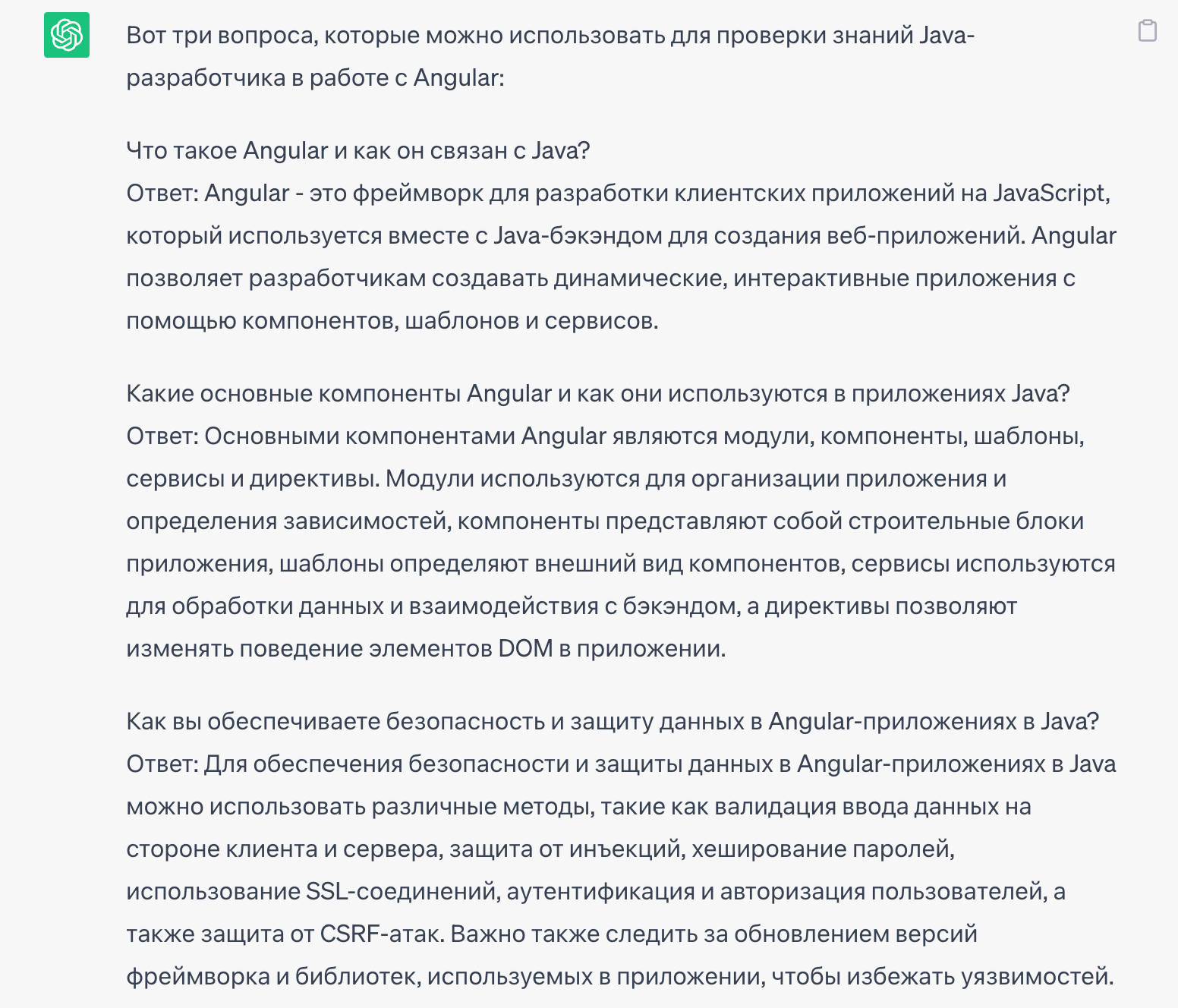 Как использовать ChatGPT в найме: 11 Полезных фишек AI для найма, интервью  и оценки кандидатов + 4 Вида писем