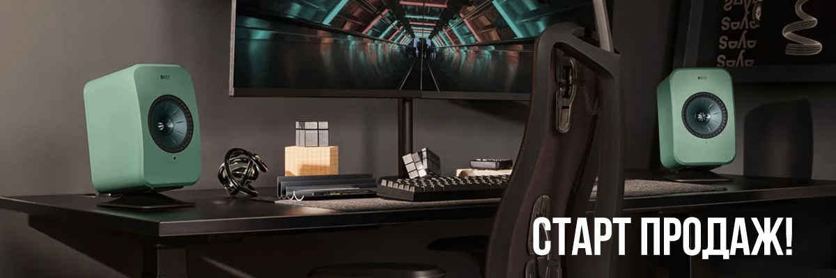 KEF LSX II LT — старт продаж