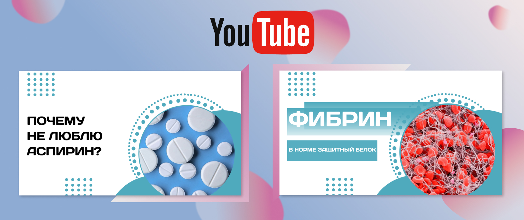 Образовательный контент