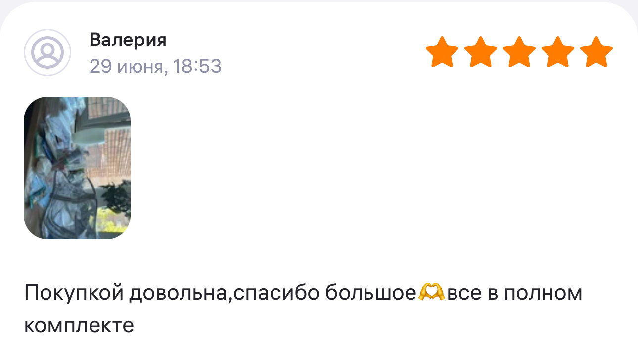 Отзыв на Wildberries о готовой сумке в роддом «Комфорт» от Чижик-Пыжик