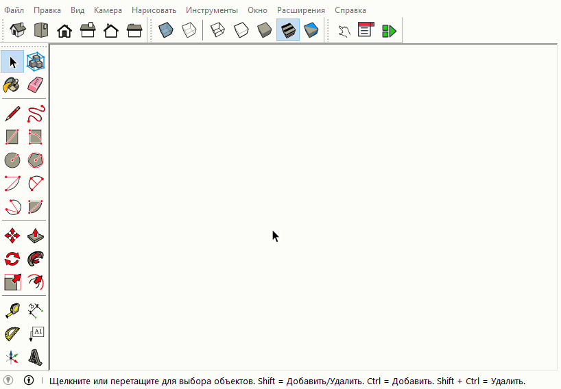 Создание объектов в SketchUp