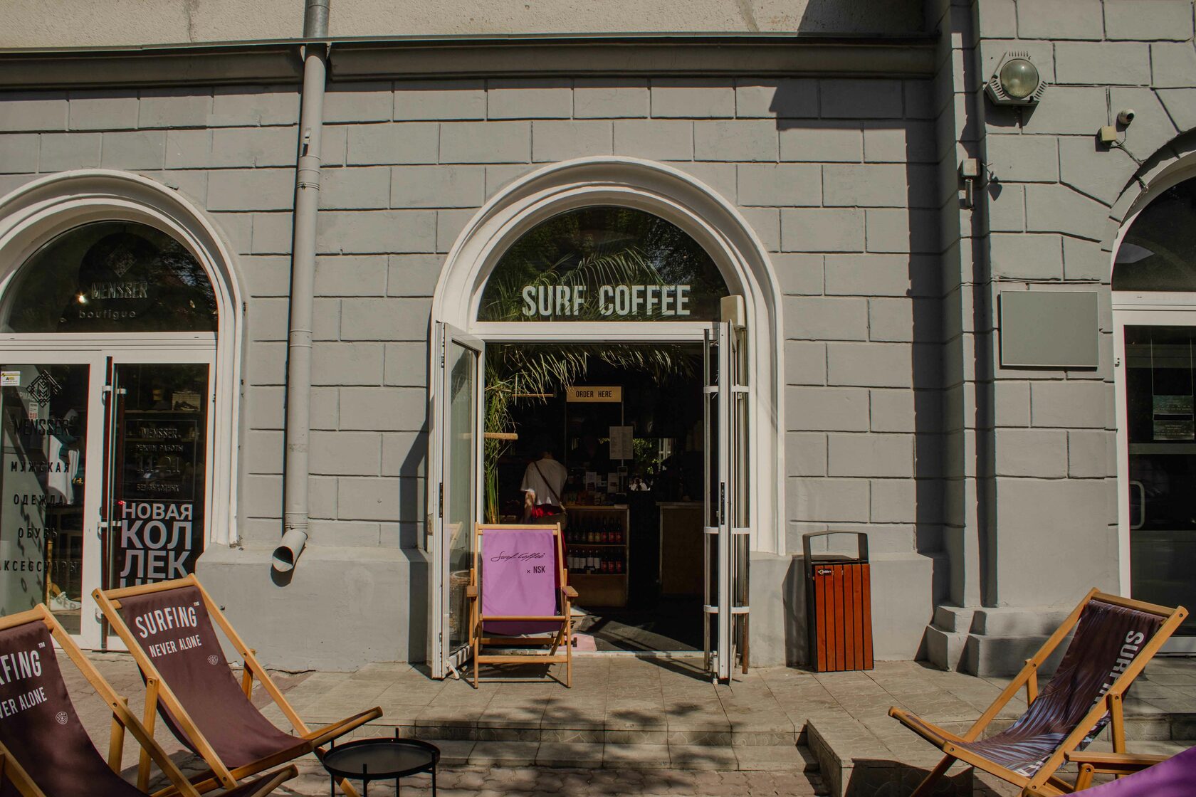 Surf coffee спб