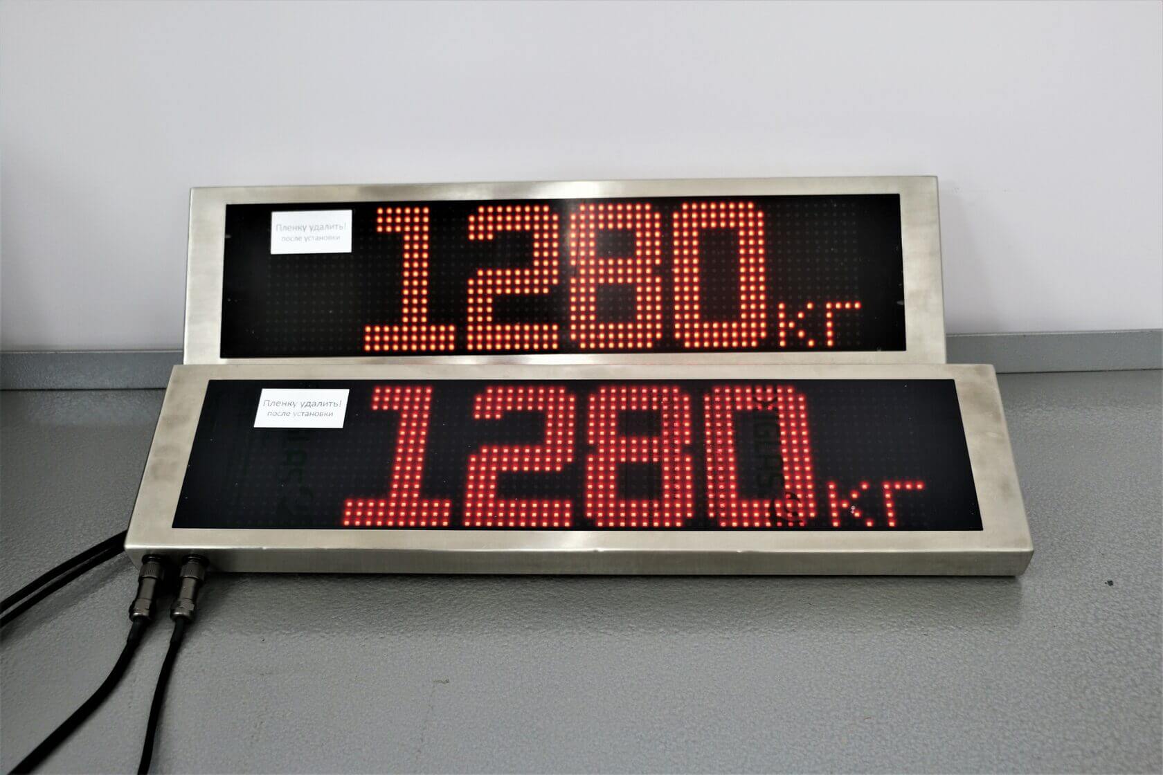 Весы напольные электронные ВМЭН-200 с выносным табло