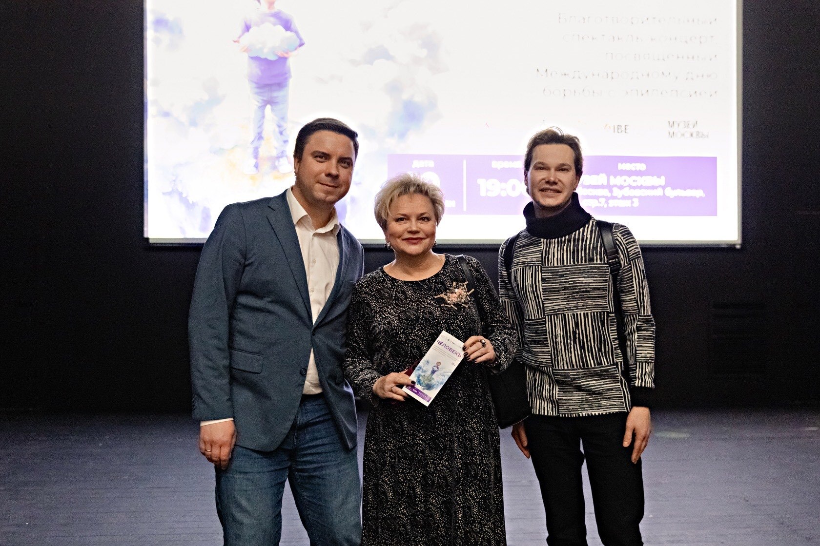 Песня остаётся с человеком 00009