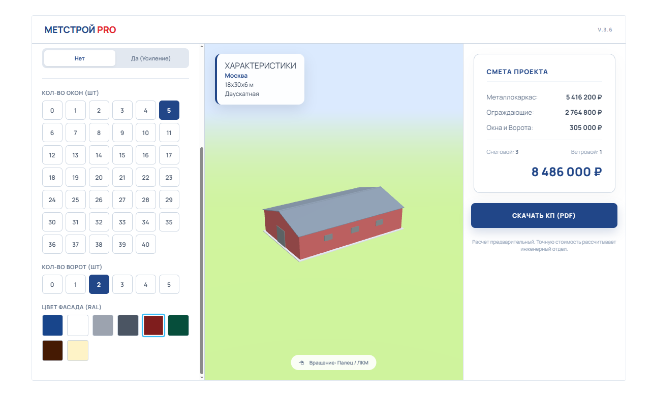 Скриншот выдачи 2