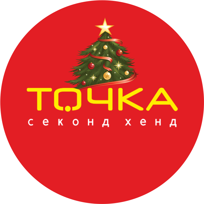 Секонд хенд "Точка"