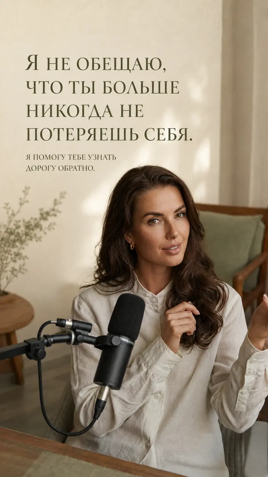 Сториз Анастасии с авторским портретом