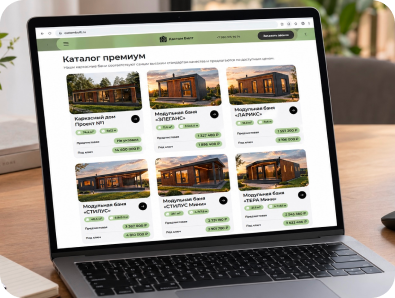 Ноутбук с каталогом готовых проектов бань