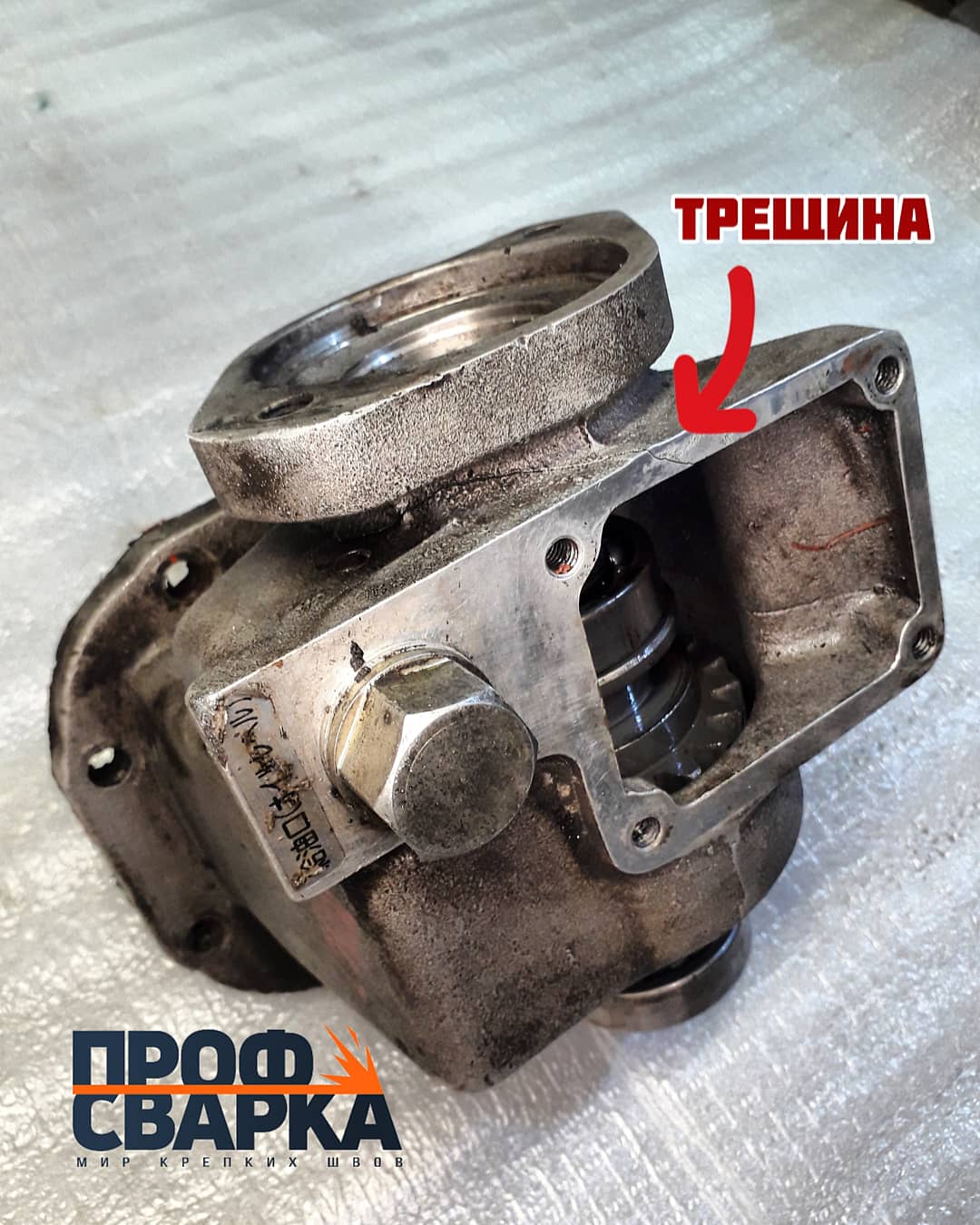 Ремонт раздатки