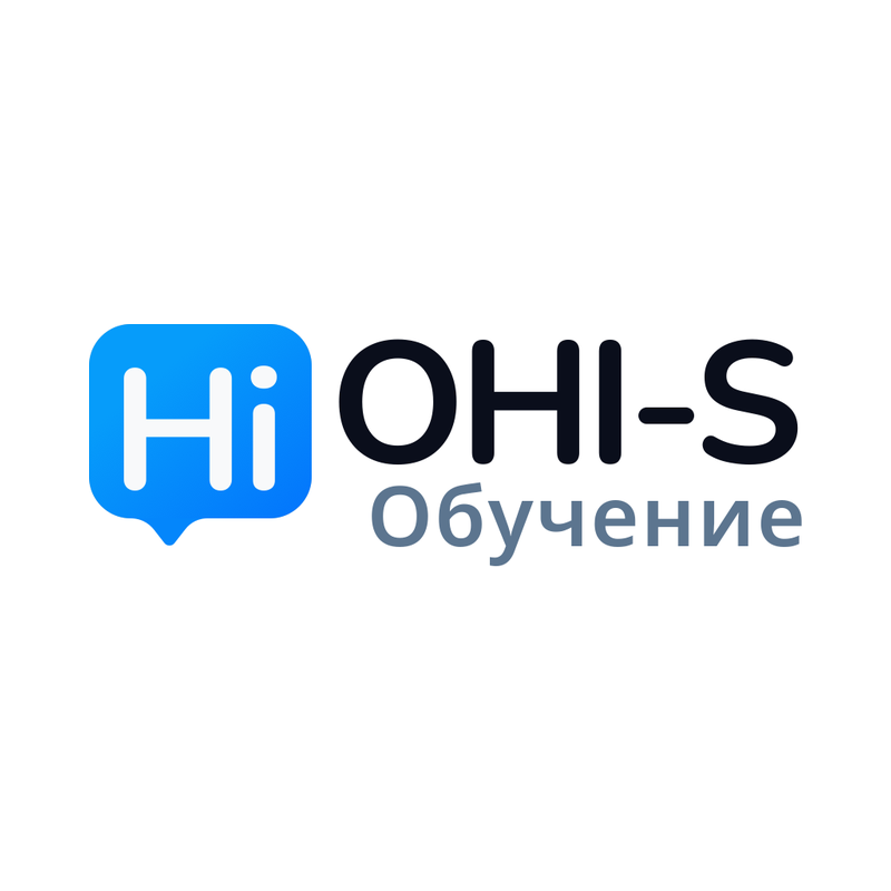 OHI-S, обучение для стоматологов