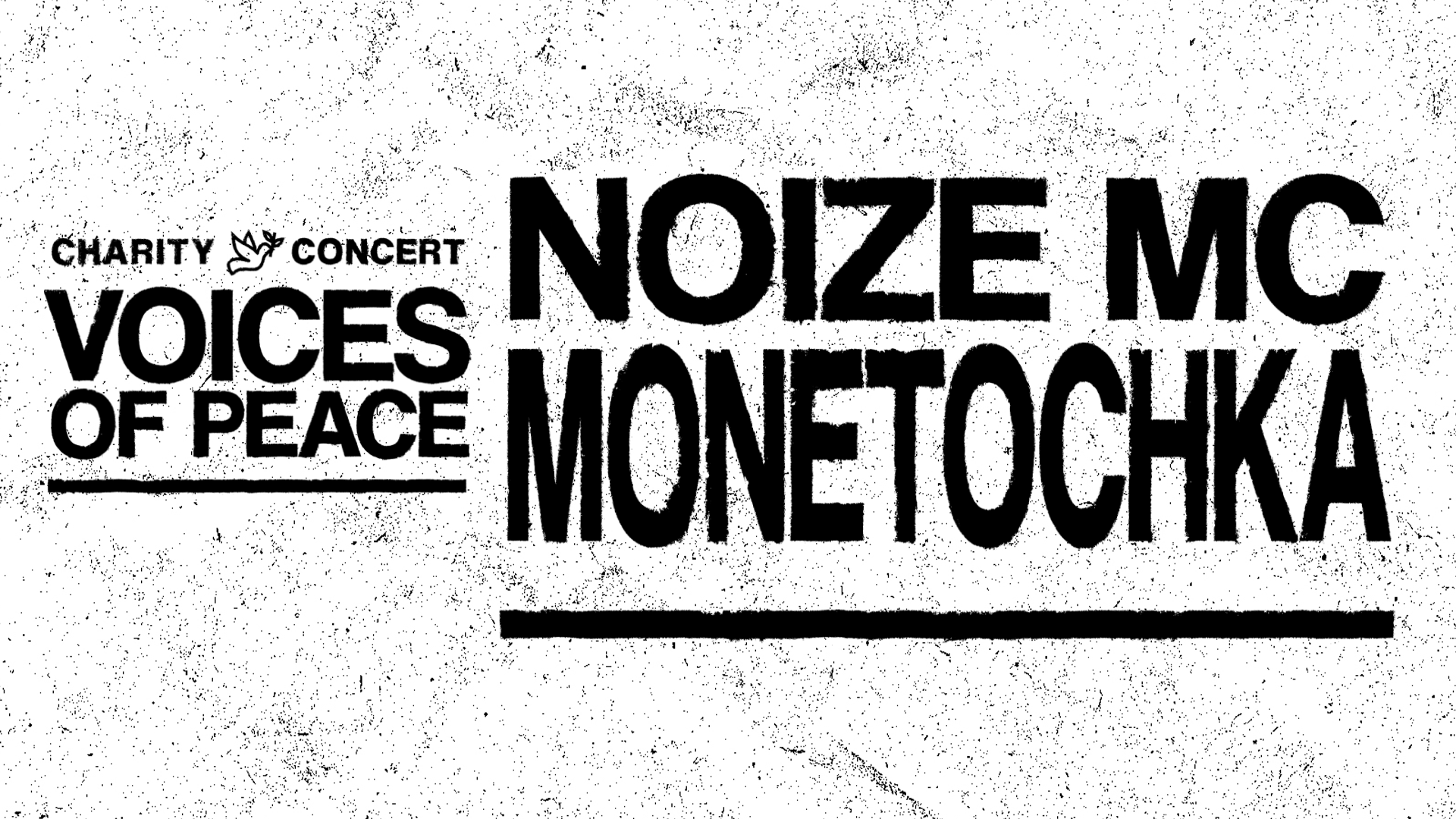 Noize MC                RAPRU