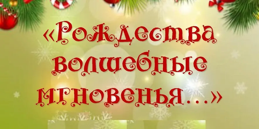 🎄 ЕЛОЧНЫЕ ГИРЛЯНДЫ - хорошие новогодние идеи для изготовления с детьми.